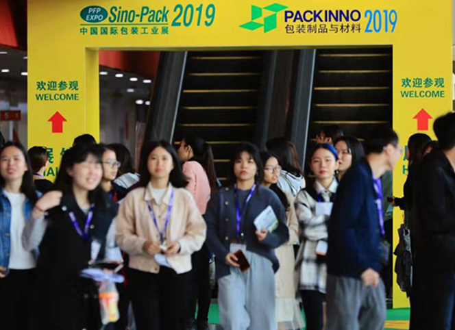 Sino-Pack 2019中國國際包裝展會(huì)，德國HEWER新產(chǎn)品首亮相